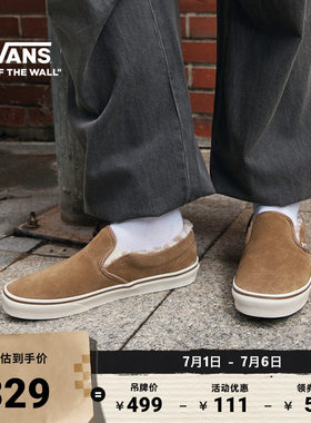 Vans范斯官方Slip-On男女板鞋
