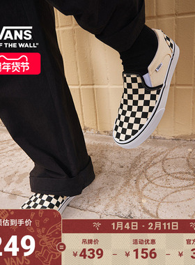 Vans范斯官方 Asher黑白棋盘格夏日一脚蹬男女帆布鞋