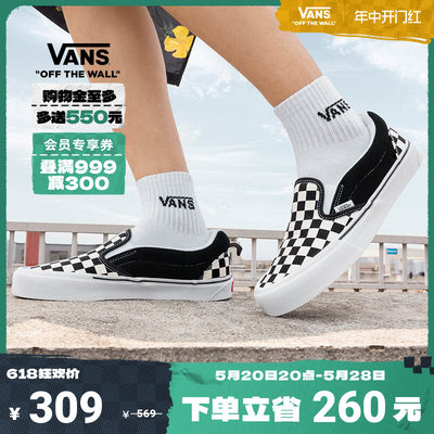 Vans范斯官方黑白棋盘格胖胖鞋