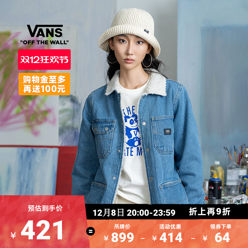Vans范斯官方男女情侣棉质夹克