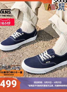 Vans范斯官方 Authentic藏青简约轻便男鞋女鞋帆布鞋