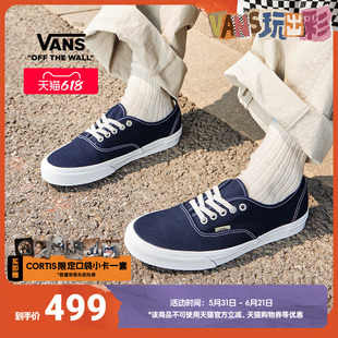 Vans范斯官方 Authentic藏青简约轻便男鞋女鞋帆布鞋