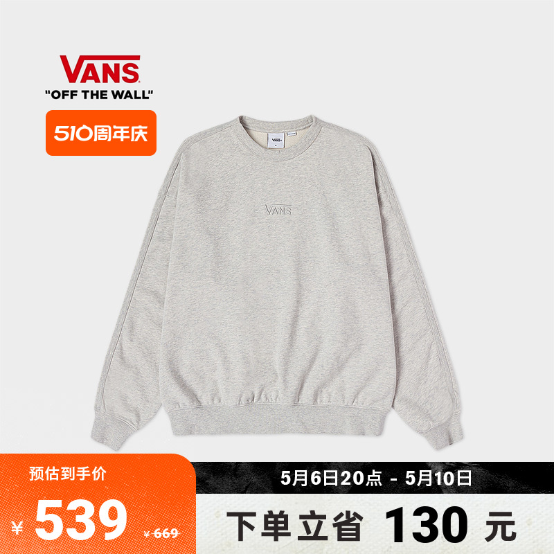 【周年庆】Vans范斯官方 男女情侣套头卫衣纯色简约舒适圆领