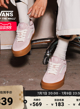 Vans范斯官方 Rowley Classic皮粉色牛筋底老爹鞋男鞋女鞋板鞋