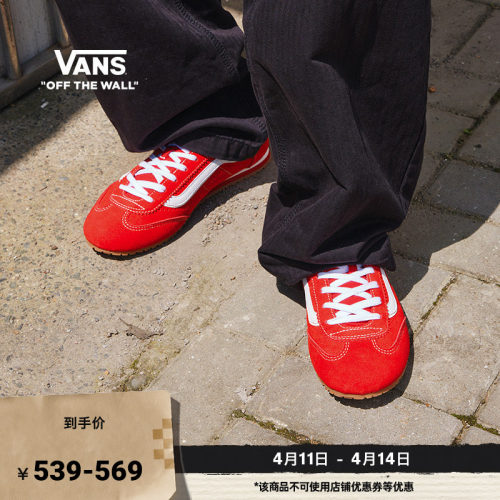 Vans范斯官方SuperLowpro板鞋