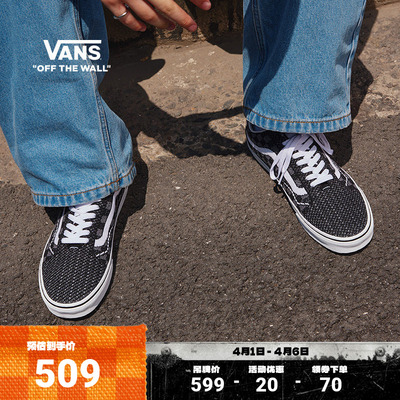 Vans范斯官方黑灰棋盘格帆布鞋