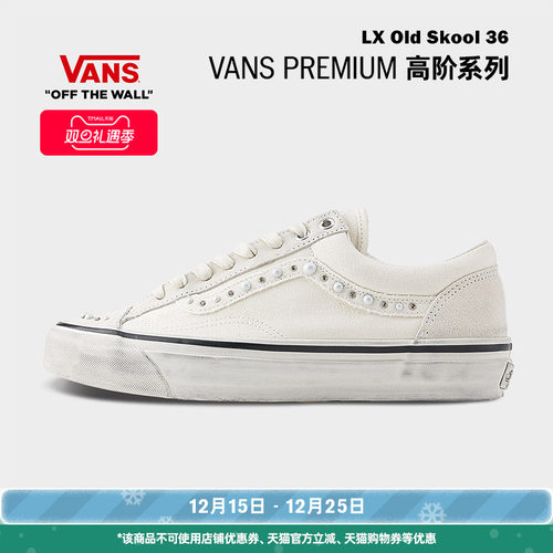 Vans范斯官方男鞋女鞋板鞋