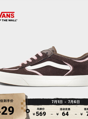 Vans范斯官方 Rowley Classic复古老爹鞋男鞋女鞋板鞋