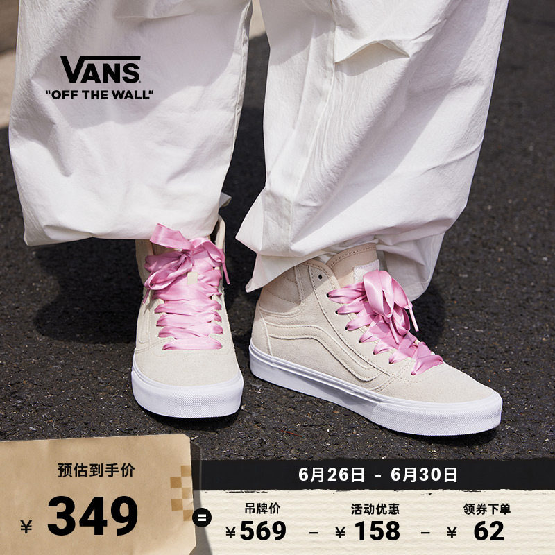 Vans范斯官方 Ashwood Hi Decon燕麦色缎带鞋带