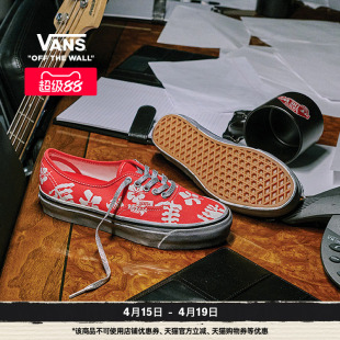 Vans范斯官方 Premium Lx Authentic 44红色印花脏脏鞋男女帆布鞋