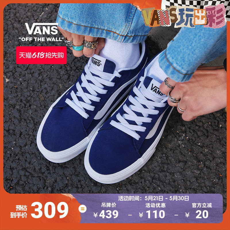 Vans范斯官方 Vero LS寂静蓝轻量复古低帮街头男鞋板鞋