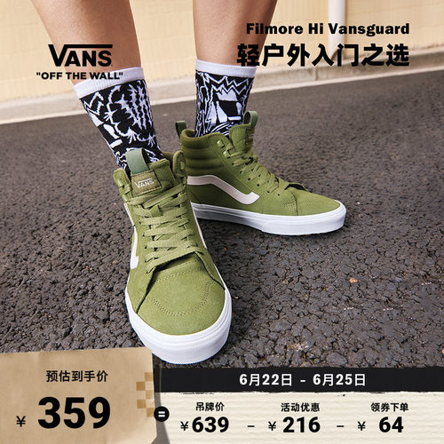 Vans范斯官方绿色女鞋板鞋
