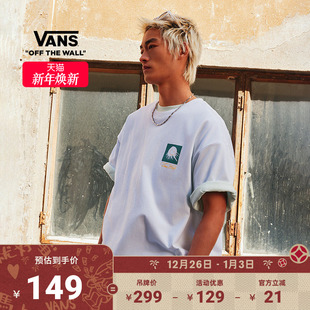 Vans范斯官方 T恤笑脸太阳趣味印花 男女情侣纯棉短袖