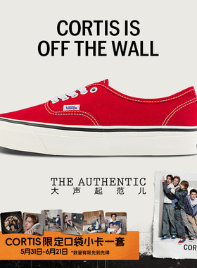 Vans范斯官方 CORTIS同款Authentic红色六十周年系列男女帆布鞋