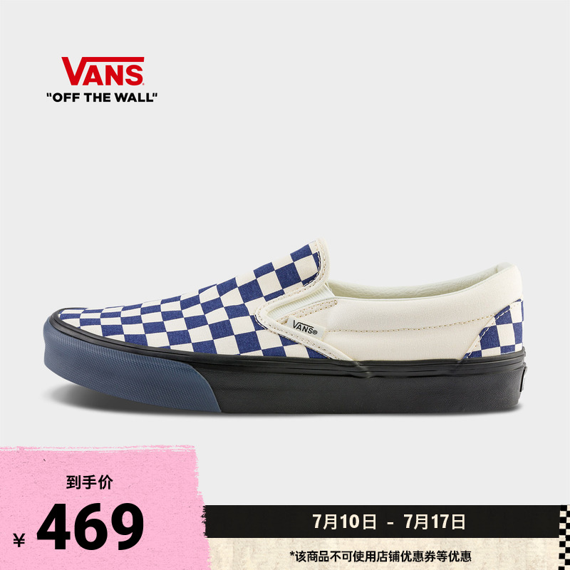 Vans范斯官方棋盘格男女帆布鞋
