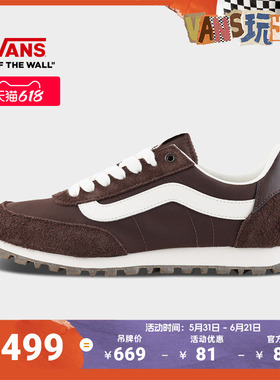 Vans范斯官方 Premium LX Style 152巧克力棕男鞋女鞋运动鞋