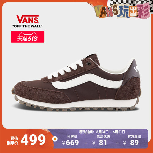 Vans范斯官方LXStyle152板鞋