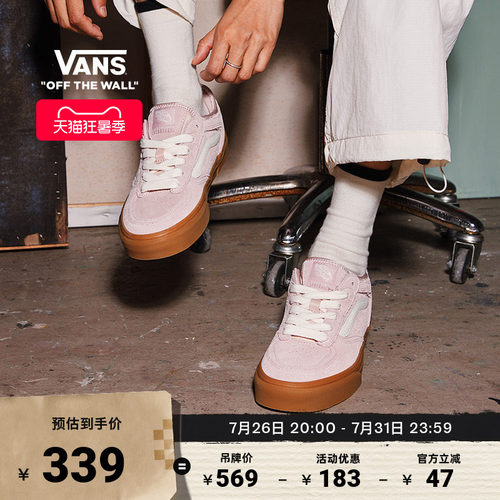 Vans范斯官方RowleyClassic板鞋
