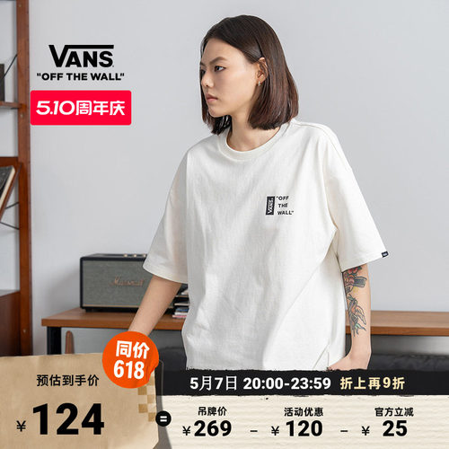 Vans范斯官方男女情侣短袖T恤