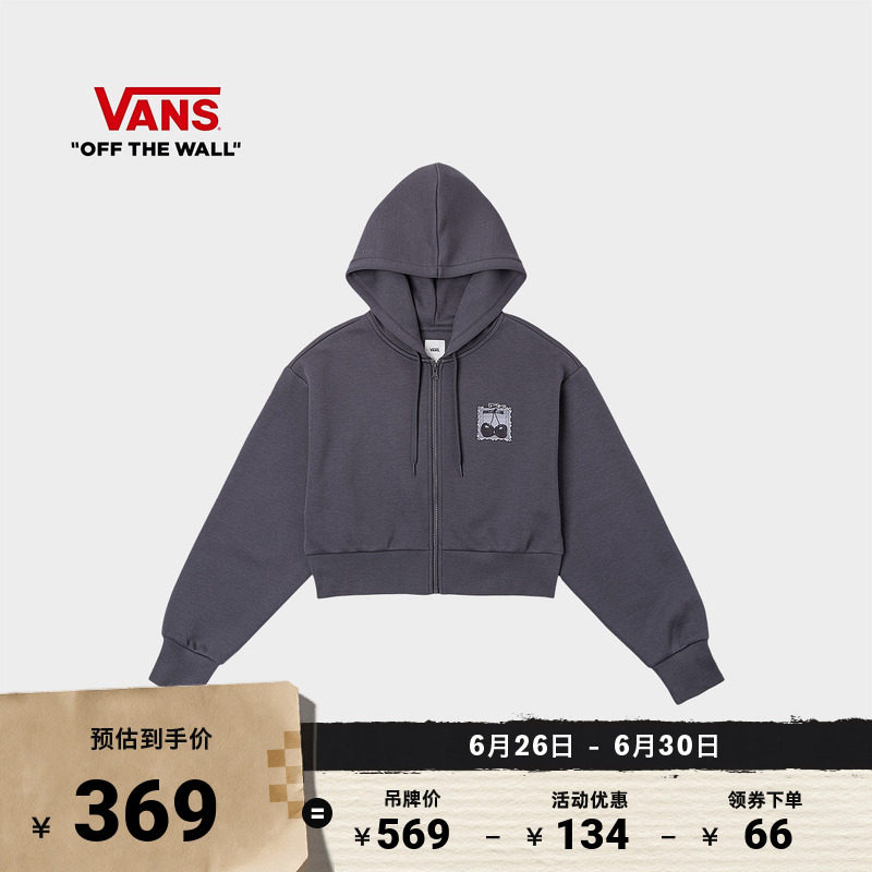 Vans范斯官方女子开襟连帽卫衣
