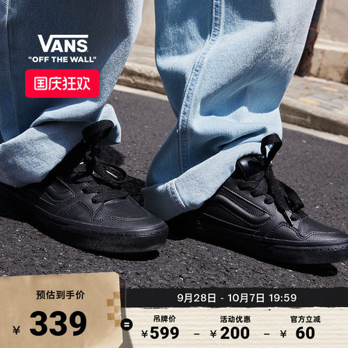Vans范斯官方Caldrone黑色板鞋
