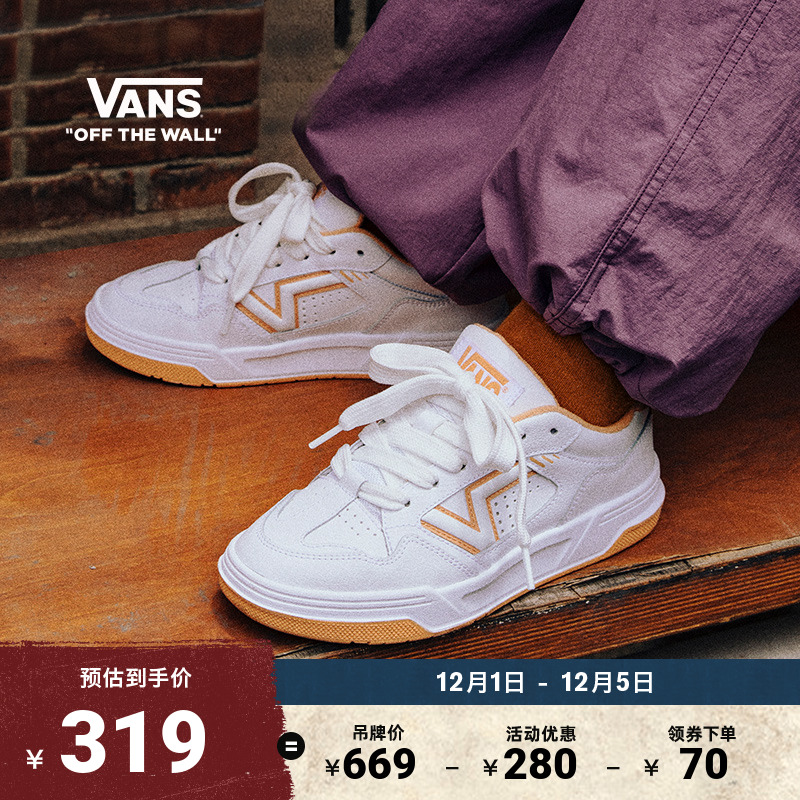 Vans范斯官方小白鞋男女板鞋