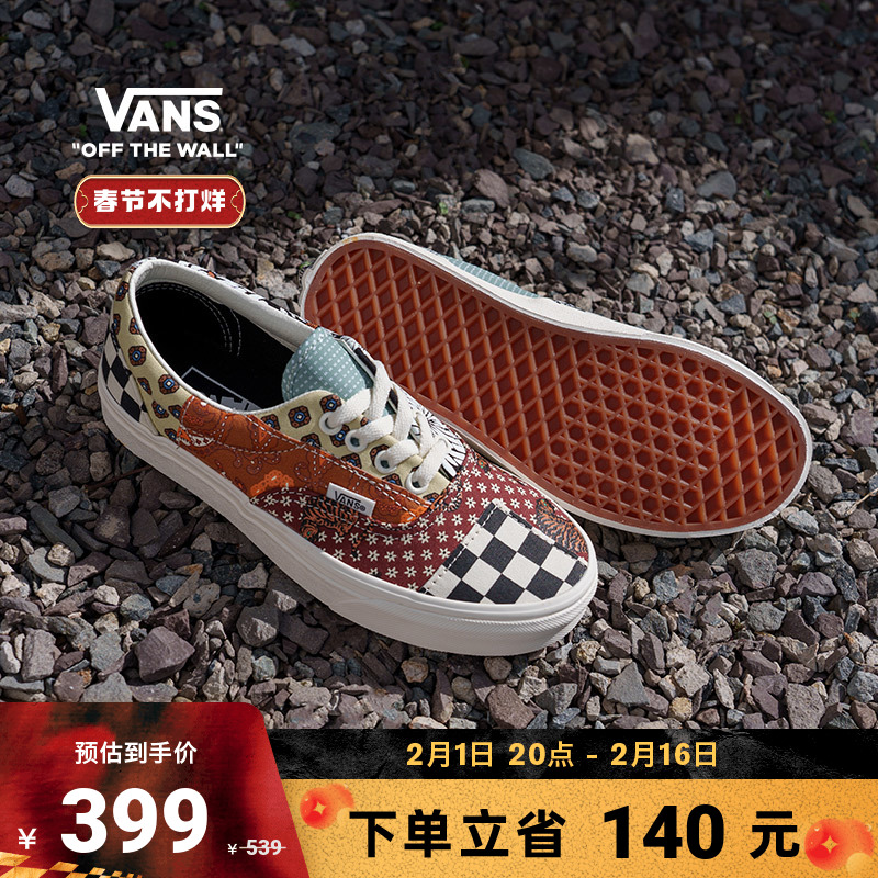 【不打烊】Vans范斯官方 Era虎纹腰果花拼布校园复古男女帆布鞋