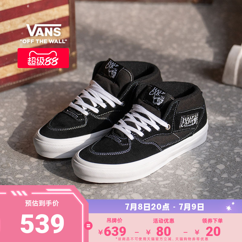 Vans范斯官方男鞋女鞋滑板鞋