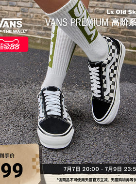 Vans范斯官方黑白棋盘格板鞋