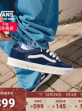 Vans范斯官方 Rowley Classic深蓝色简约复古老爹鞋男鞋女鞋板鞋