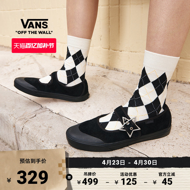 Vans范斯官方 Mary Jane黑色复古女鞋玛丽珍鞋