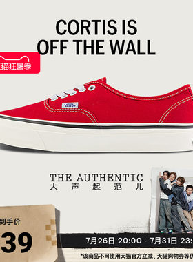 Vans范斯官方新年红男女帆布鞋