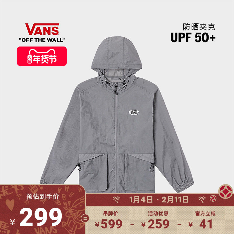 Vans范斯官方 男女情侣夹克工装风连帽防晒外套,运动服/休闲服装,运动茄克/外套,淘宝优惠券,粉丝福利购,淘宝优惠卷