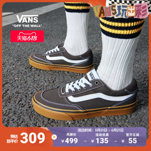 Vans范斯官方BrooklynLS板鞋