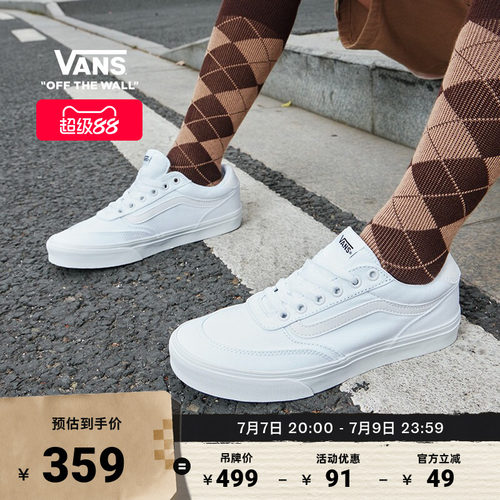 Vans范斯官方BrooklynLS板鞋