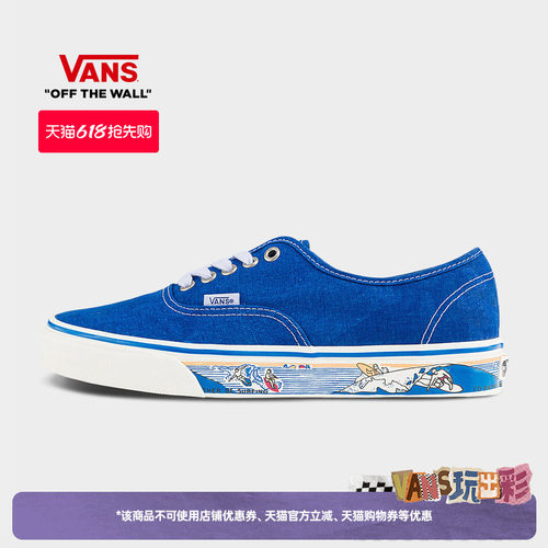 Vans官方Authentic蓝色帆布鞋