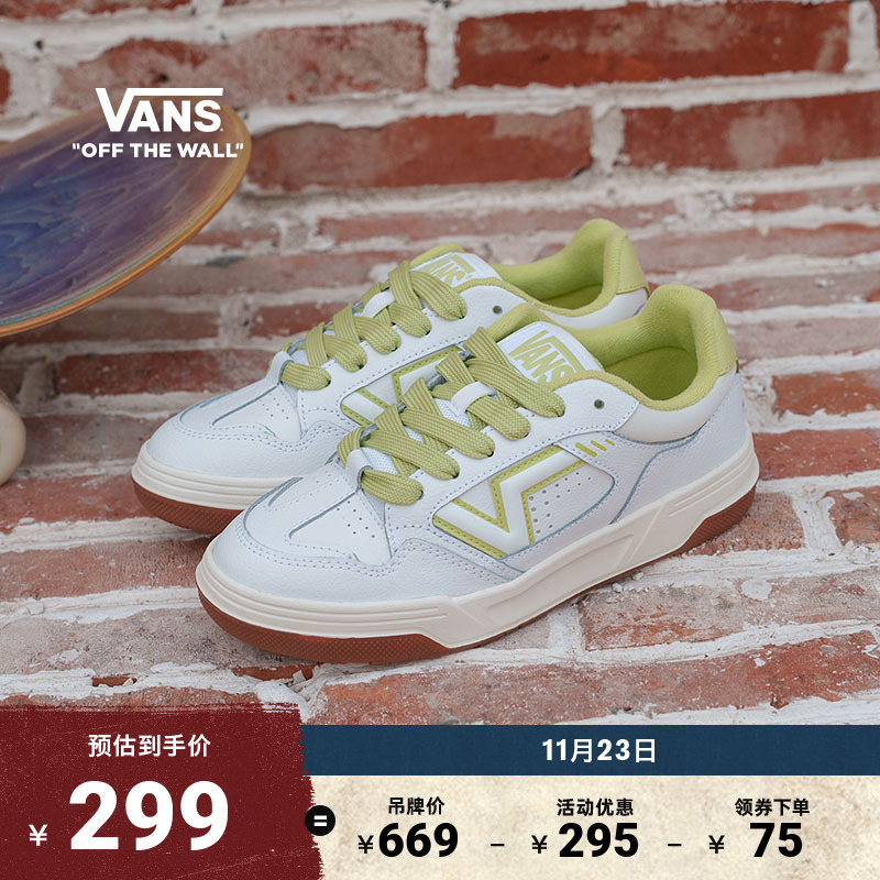 Vans范斯官方Upland小白鞋板鞋