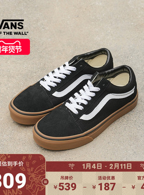 Vans范斯官方 Old Skool复古生胶底经典黑色男鞋女鞋板鞋