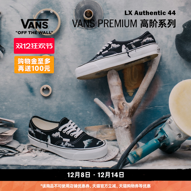 Vans范斯官方男女帆布鞋