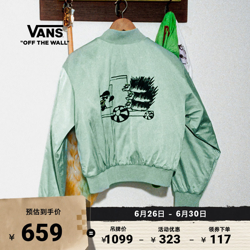 Vans范斯官方薄荷绿女子夹克
