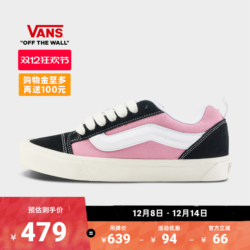 Vans范斯官方KnuSkool黑粉板鞋