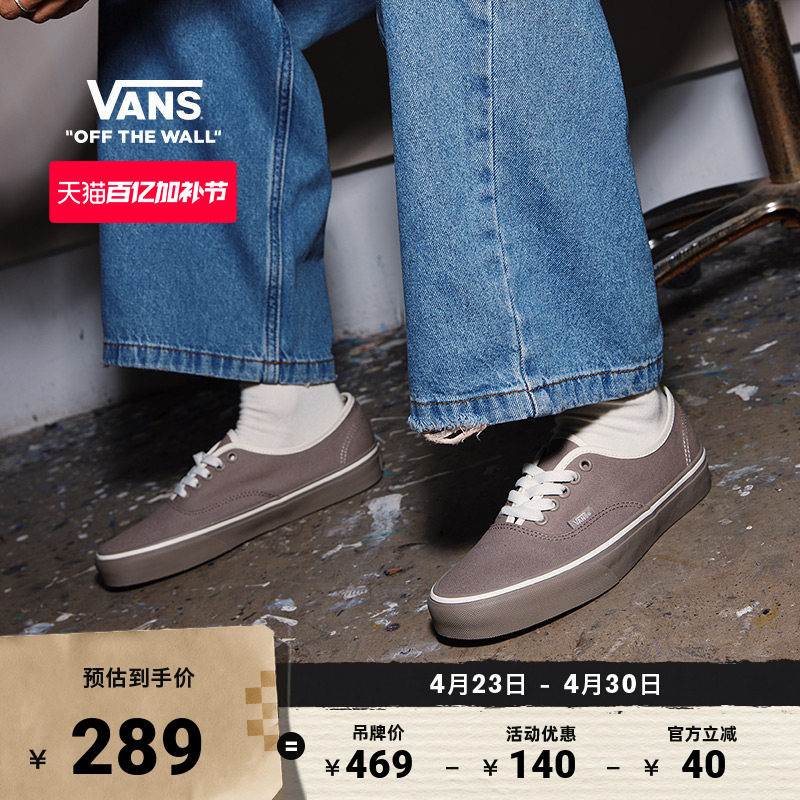 Vans范斯官方 Authentic纯色轻便透气男鞋女鞋帆布鞋