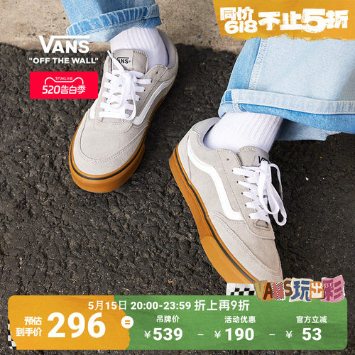 Vans范斯官方生胶底男鞋板鞋