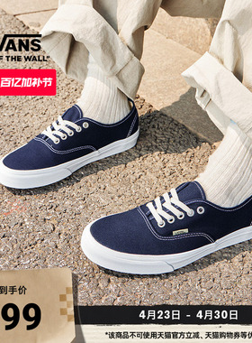 Vans范斯官方 Authentic藏青简约轻便男鞋女鞋帆布鞋