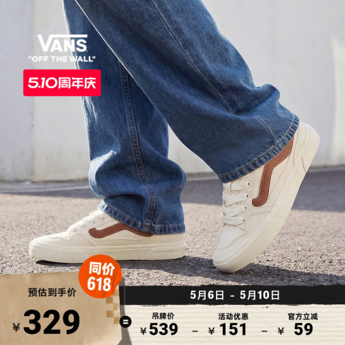 Vans范斯官方Caldrone米色板鞋