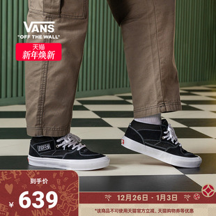 Skate 职业滑板鞋 Half 女鞋 Cab黑色男鞋 Vans范斯官方