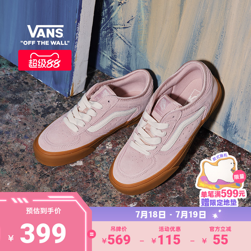 Vans范斯官方RowleyClassic板鞋