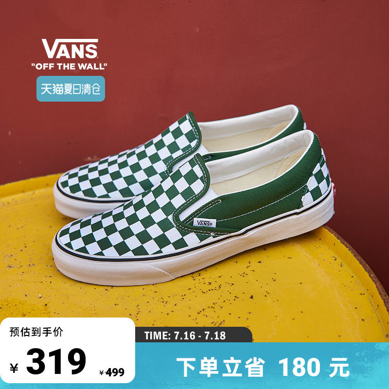 【夏日清仓】Vans范斯官方 Slip-On莫兰迪棋盘格舒适一脚蹬帆布鞋