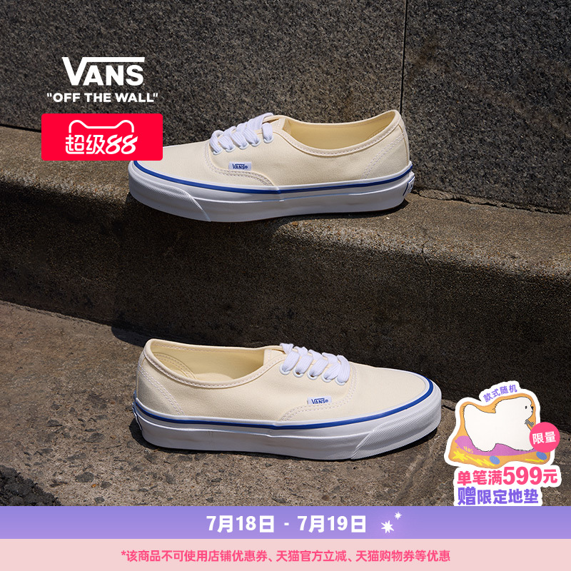 Vans范斯官方新年红男女帆布鞋