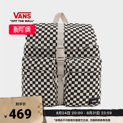 Vans官方情侣双肩包黑白棋盘格